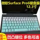 平板保護膜 專賣 精選  12.3英寸微軟Surface Pro6二閤一平板電腦筆記本鍵盤保護膜防塵套 ZJK4
