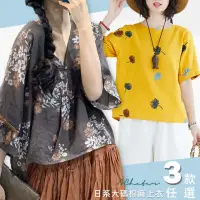 在飛比找momo購物網優惠-【ACheter】日系和服風印花V領大碼棉麻上衣#10707