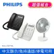 【Philips 飛利浦】來電顯示有線電話 (黑/白) +DIKE 8吋摺疊收納立式桌扇 (M10+DUF301)