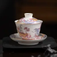 在飛比找蝦皮購物優惠-金龍魚三才蓋碗陶瓷功夫防燙泡茶杯羊脂玉白瓷琺琅彩高級單個茶碗
