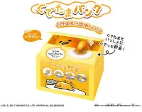 在飛比找Yahoo!奇摩拍賣優惠-【棠貨鋪】日本 Sanrio 蛋黃哥 音樂 偷錢 貯金箱 存