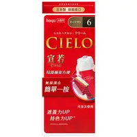 在飛比找屈臣氏網路商店優惠-CIELO 宣若 宣若 EX染髮霜 6深栗棕 1劑/40g、