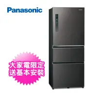在飛比找momo購物網優惠-【Panasonic 國際牌】500公升三門變頻冰箱(NR-