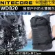 【NITECORE】電筒王 WDB20(20L 戶外防水雙肩包 防水袋 漂流袋 防水桶包 遊泳包 沙灘 溯溪 潛水 登山)