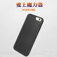 在飛比找Yahoo!奇摩拍賣優惠-APPLE  iP5/ iP6s/ iP6 plus 反重力