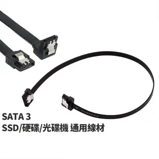 SATA線 硬碟線 硬碟排線 SSD線 固態硬碟線 傳統硬碟線 硬碟轉接架 硬碟支撐架 固態硬碟2.5吋轉3.5吋