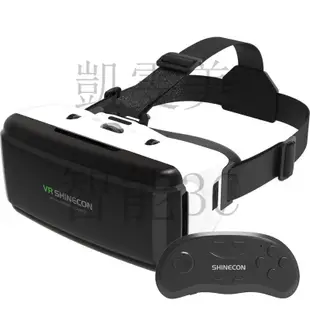 現貨速發 VR眼鏡 VR VR設備 VR一體機 VR虛擬實境眼鏡手機VR VR遊戲VR眼鏡 成人3D頭盔 虛擬實境眼鏡