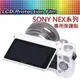 SONY NEX-6 NEX-F3 NEX-5N NEX-5R NEX-5T 螢幕保護貼 可代貼【中壢NOVA-水世界】【APP下單4%點數回饋】