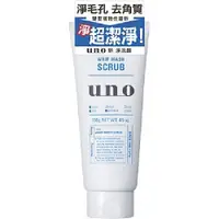 在飛比找蝦皮商城優惠-UNO 新淨洗顏(130g)[大買家]