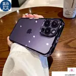 秒發貨 電鍍亮邊框 自帶鏡頭模 蘋果 IPHONE 12 13 14 15 PRO MAX 手機殼 1F37