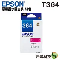 在飛比找Yahoo奇摩購物中心優惠-EPSON T364 T364350 紅 原廠墨水匣 XP2