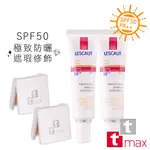 TTMAX陽光辣妹四件組【現貨】(礦采無瑕防曬隔離霜SPF50 PA++ 2入 + 完美淨膚遮瑕膏 2入)