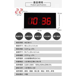 【UP101】超大字幕電子掛鐘 LED電子時鐘 電子掛鐘 數位萬年曆時鐘 電子鐘 插電式大數字(U4823B-5P)