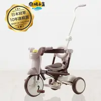 在飛比找HOTAI購優惠-【親子良品】iimo_兒童折疊三輪車/基礎款(棕色)