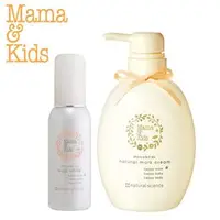 在飛比找PChome商店街優惠-【現貨+預購】mama & kids mark cream高