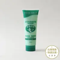 在飛比找蝦皮商城優惠-廣源良 綠茶全身磨砂露250ml【金興發】