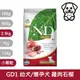 法米納Farmina｜GD1 幼犬/懷孕犬 雞肉石榴 2.5kg小顆粒｜ND天然頂級無穀犬糧 2.5公斤 母犬 狗飼料