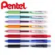 PENTEL 飛龍 BLN105 ENERGEL-X 自動式極速鋼珠筆 0.5mm / 支
