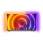 【電器王】飛利浦 PHILIPS【70PUH8516】70吋 4K UHD LED ANDROID 液晶電視●可議價●