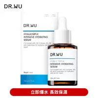 在飛比找ETMall東森購物網優惠-DR.WU 玻尿酸保濕精華液30ML