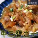 【盅龐水產】香Q大牛筋 - 重量250g±5%/包