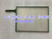 For TP-4188S1 TP-4188S2 touchpad
