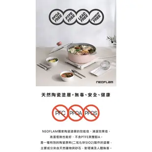 【韓國NEOFLAM】陶瓷鑄造30公分IH鴛鴦鍋+蒸盤-PINK【楊桃美食網】