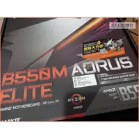 在飛比找蝦皮購物優惠-JULE 3C會社-技嘉 B550M AORUS ELITE