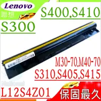 在飛比找PChome24h購物優惠-Lenovo L12S4L01,L12S4Z01 電池-聯想