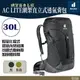 Deuter AC LITE 30L 網架直立式透氣背包 3421021 黑 果綠【野外營】登山背包 登山背包