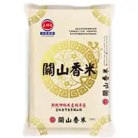 在飛比找ETMall東森購物網優惠-三好米 關山香米(1.5KG)【愛買】