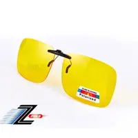 在飛比找PChome24h購物優惠-【視鼎Z-POLS】新型夾式加大型 增光黃設計頂級偏光鏡 抗
