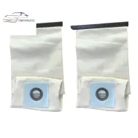 在飛比找蝦皮商城精選優惠-2 件裝吸塵器布袋可水洗防塵袋更換適用於 Karcher K