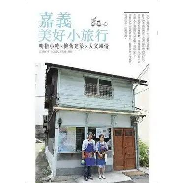 高建芳的價格推薦- 2026年06月|飛比價格