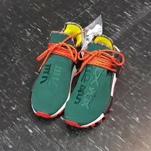 Adidas 愛迪達 PW Hu NMD SOLARHU Pharrell Williams 菲董 綠色 啟發 EE7584