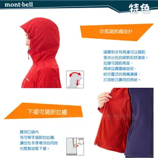 【Mont-Bell 日本 女 Light Shell Parka 連帽風衣《茄紅》】1106646/速乾外套/防風夾克/防潑水