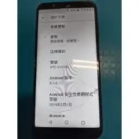 在飛比找蝦皮購物優惠-二手HTC U12 life 64g 零件機