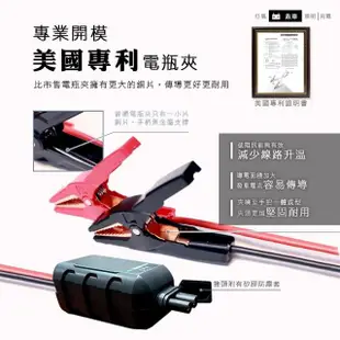 【Philo 飛樂】Q12 多功能救車電源/打氣組 快充版12000Mah(救車/無線/輪胎打氣機/照明 / 充電寶)