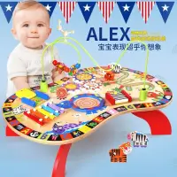 在飛比找蝦皮購物優惠-美國ALEX寶寶遊戲桌嬰兒童多功能早教益智學習桌1-3歲木製