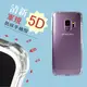 四角加厚 軍規5D防摔手機殼 5.8吋 Samsung Galaxy S9/G960 5D軍規防摔殼 軟硬 TPU PC全包 清水套 防摔防撞 手機套/保護殼/空壓殼/氣墊殼