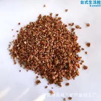 在飛比找露天拍賣優惠-20-40目40-60目發熱鞋墊 加溫器 暖寶寶用金黃色膨脹