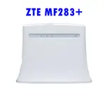 【送轉卡】中興ZTE MF283U MF283+ RTL0031W 4G WIFI分享器無線網卡路由器