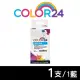 【COLOR24】for HP L0S63AA（NO.955XL）藍色高容環保墨水匣 /適用HP OfficeJet Pro 7720 / 7730 / 7740 / 8210 / 8710 / 8720 / 8730