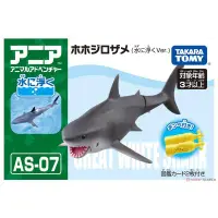 在飛比找蝦皮購物優惠-【周周GO】TAKARA TOMY 多美動物園 AS 07 