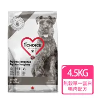 在飛比找momo購物網優惠-【1stChoice 瑪丁】低過敏無穀單一蛋白全犬種鴨肉配方