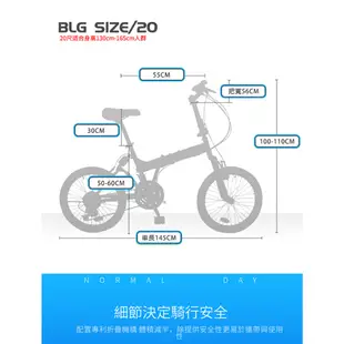 BIKEDNA G3 LITE 20吋24速前後避震款折疊自行車 融合登山車的輕越野OFROAD與折疊機動便利性全地型都