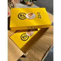 在飛比找蝦皮購物優惠-【不含豬肉成分】老協珍 熬雞精禮盒｜常溫42mlx7入 純老