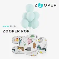 在飛比找momo購物網優惠-【Zooper】POP 冰絲涼感墊 SS24限定款(推車 汽