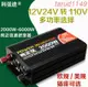 促銷價科弦途純正弦波逆變器 12V24V轉110V家用車用逆變器 太陽能大功率電源轉換器 露天