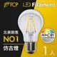 【TCP】4瓦LED Filament A60仿古燈絲燈泡 (原廠公司貨)